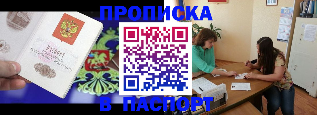 регистрация для школы в Верхней Пышме