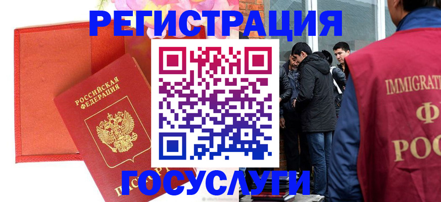 регистрация для школы в Верхней Пышме